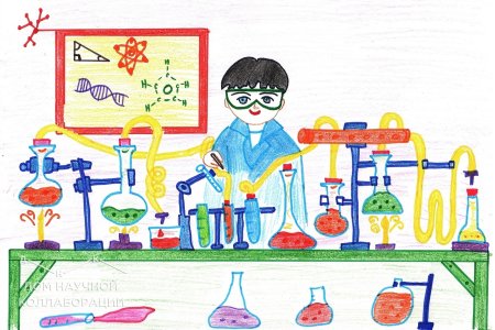 Рисунки на тему химия