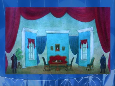 Декорации к спектаклю