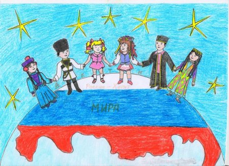 Рисунки на тему мы дети России