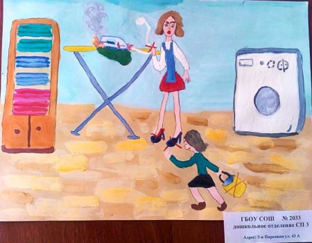 Конкурс детских рисунков охрана труда