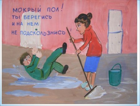 Рисунки по охране труда глазами детей