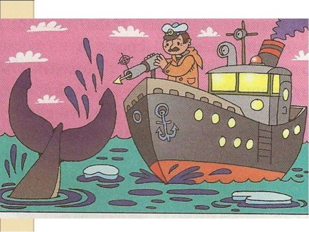 Влияние человека на природу рисунок