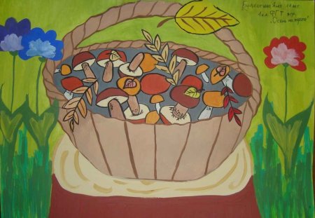 Рисование корзинка с грибами