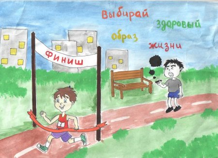 Спорт альтернатива вредным привычкам рисунки