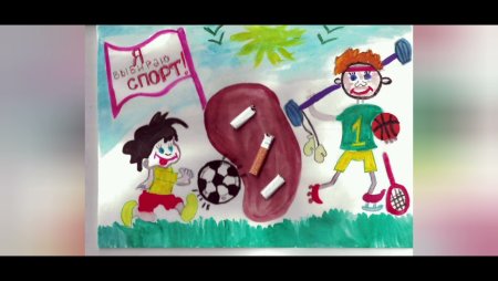 Плакат на тему вредные привычки