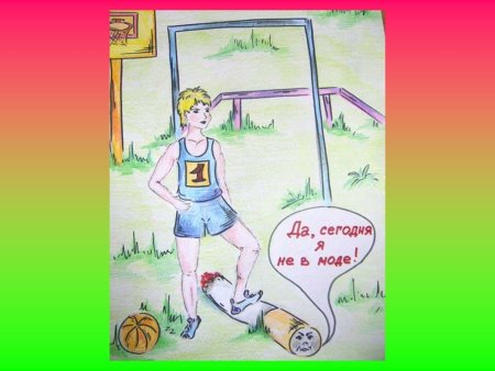 Рисунок на тему Здоровые привычки