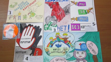 Рисунок на тему коррупция