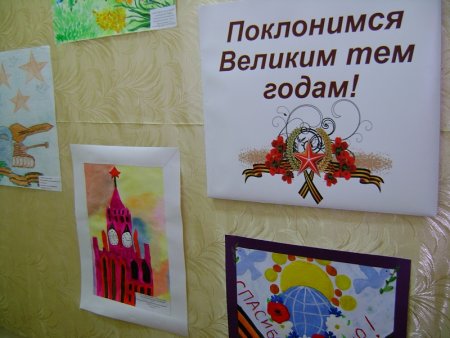 Поклонимся великим героям рисунки