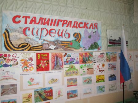 Рисунки детей Поклонимся великим тем годам