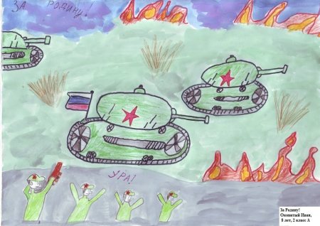 Рисунки детей Поклонимся великим тем годам