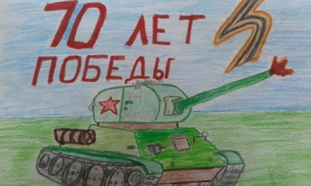 Рисунок на тему мы этой памяти верны