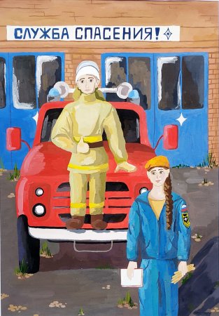 Рисунок ко Дню пожарной охраны