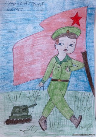 Армия глазами детей