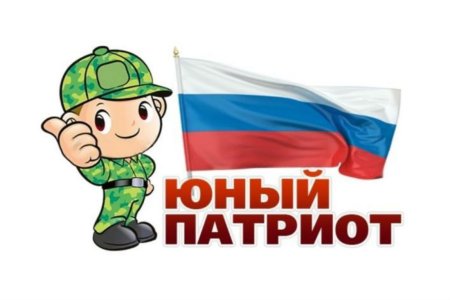 Символ патриотизма