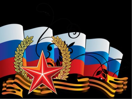 Фон Россия патриотический