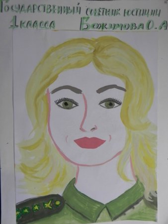 Приставы глазами детей рисунок