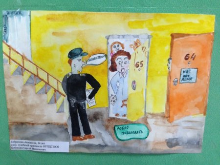 Приставы глазами детей карикатура