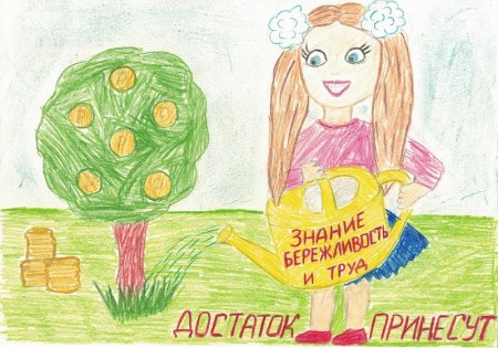 Рисунок на тему налоговая
