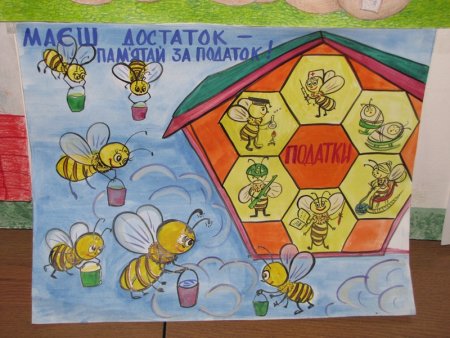 Детские рисунки на тему налоги