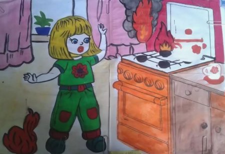 Рисунок на тему безопасность