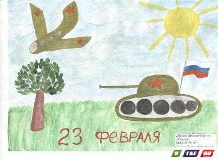 Рисование «наша армия родная» (Комарова