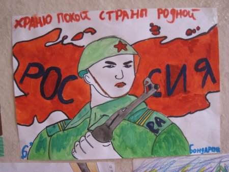 Конкурс рисунков наша армия родная