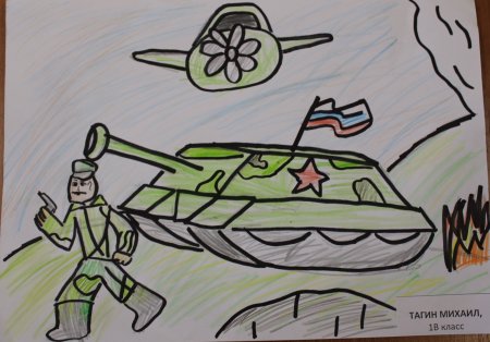 Гордимся нашей армией рисунок