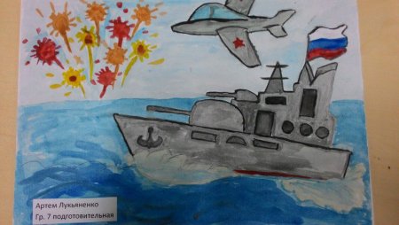 Рисование наша армия родная в подготовительной группе