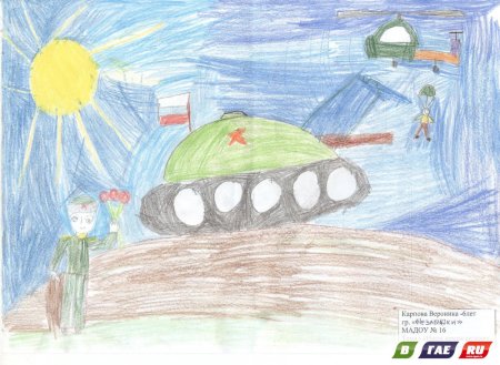 Рисунок на тему наша армия