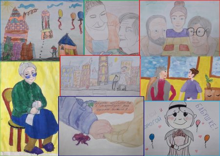 Конкурс рисунков ко Дню пожилого человека