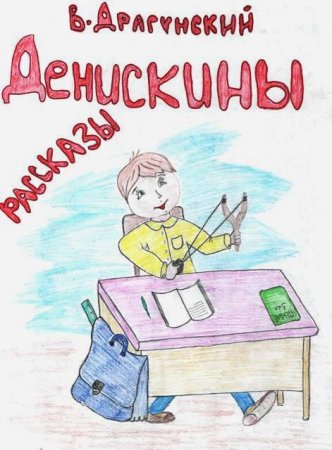 Иллюстрации к детским песням