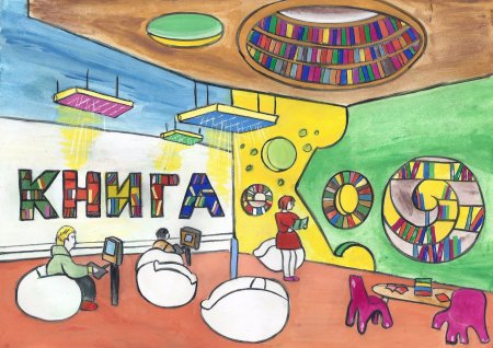 Ресторан иллюстрация