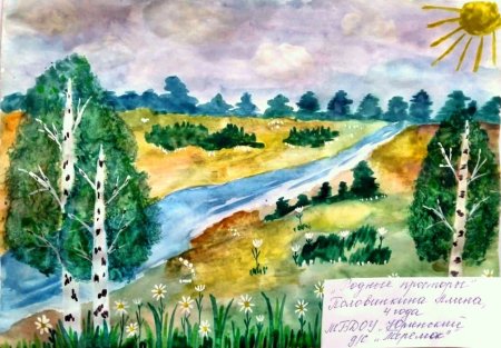 Красота воды детский рисунок