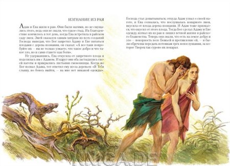 Адам, ева, Авель, Каин, Ной