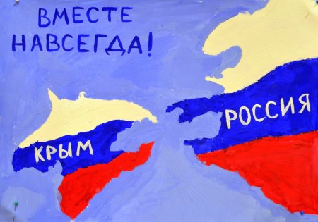 Рисунок на тему Россия