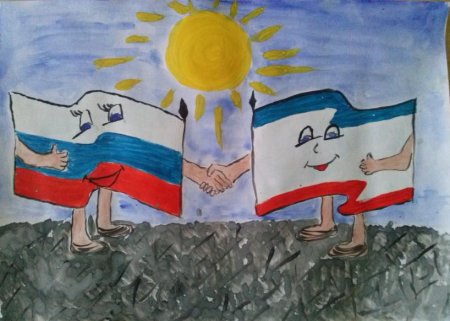 Крым и Россия рисунки детей