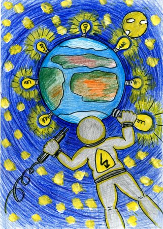 Энергетика глазами детей