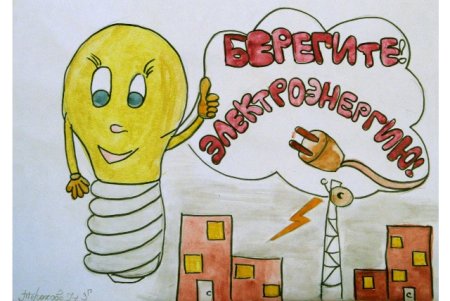 Рисунок на тему реклама