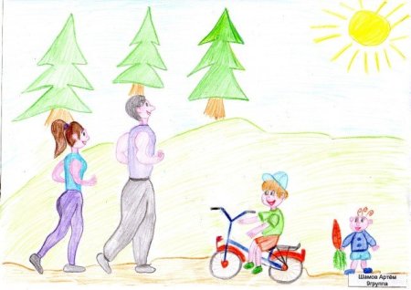 Рисунок на тему ЗОЖ