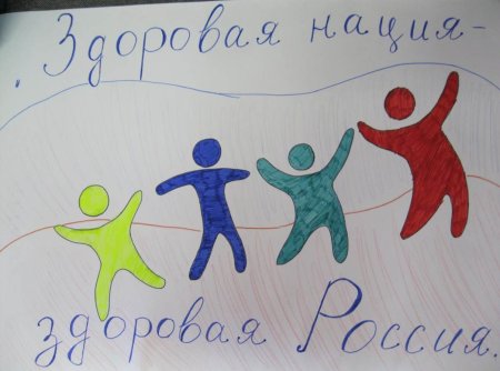 Спортивная семья рисунок