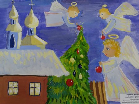 Рождество рисунок на конкурс