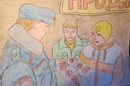Конкурс рисунков закон глазами детей
