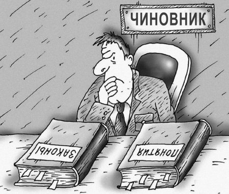 Прокуратура карикатура