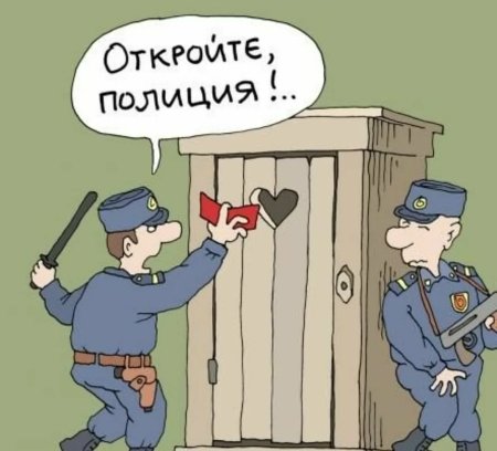 Убеждения карикатура