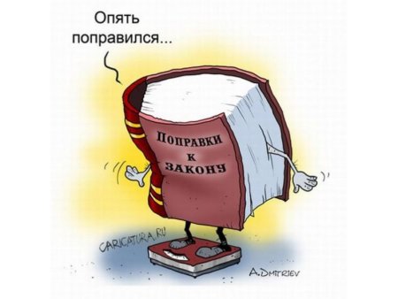 Рисунки на тему суд