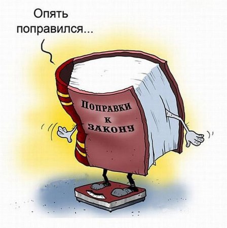 Мем но я же
