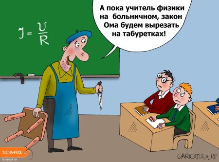 Коррупция рисунки