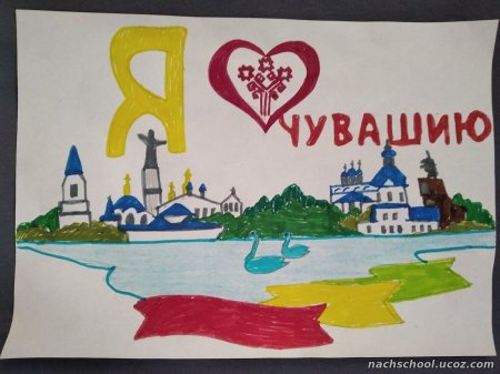 Рисунок на тему народы России