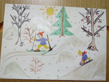 Зимние забавы рисунок