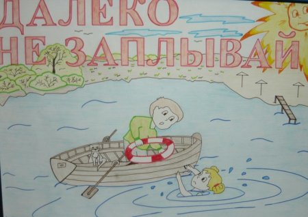 Спасатели на льду глазами детей